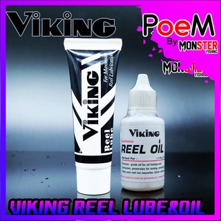 จาระบี และ น้ำมัน VIKING REEL LUBE &amp; REEL OIL