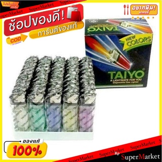 TAIYO ไฟแช็คก๊าซ ไทโย กล่องสีดำ แพ็คละ50ชิ้น ยกแพ็ค 50ชิ้น