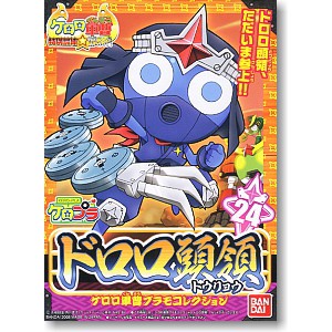 BANDAI KERORO-PLA : KERORO GUNSO No.24 DORORO CHIEFTAIN [2008 MOVIE Ver.] นินจาโดโรโร๊ะ สินค้าหายาก 