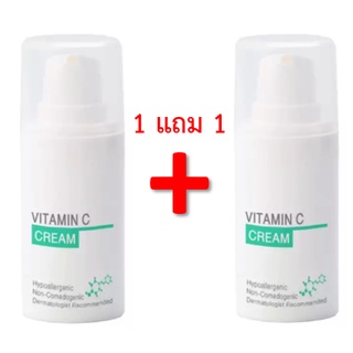 Vitamin C Cream 15ml.วิตามินซี หน้าใส