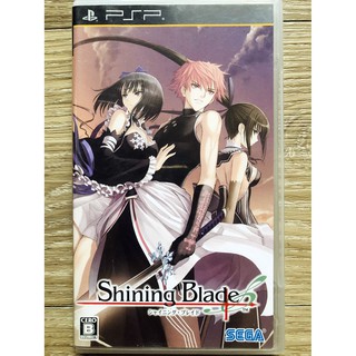 แผ่น PSP แท้ SHINING BLADE (JAPAN) สำหรับสายสะสม