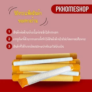 วอลเปเปอร์ลายไม้ สติ๊กเกอร์ติดผนัง สติ๊กเกอร์ลายไม้ Sticker วอลเปเปอร์มีกาวในตัว ขนาดกว้าง 45 ซม