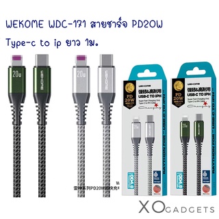 WEKOME WDC-171 สายชาร์จ PD TO IP 20W PD20W Super charging data cable