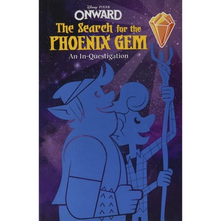 สั่งเลย หนังสือมือ1! ONWARD: THE SEARCH FOR THE PHOENIX GEM: AN IN-QUESTIGATION