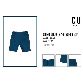 กางเกงขาสั้นผ้า Chino : Ocean 14inch : CU PANTS