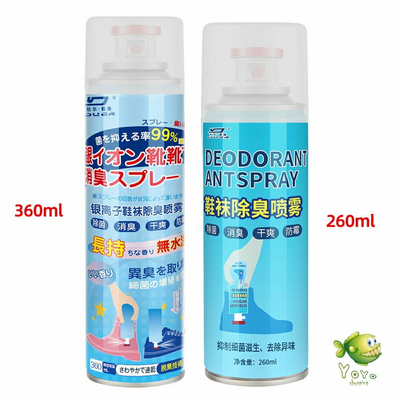 YOYO สเปรย์ดับกลิ่นรองเท้า ซิลเวอร์ไอออนระงับกลิ่นกาย  ดับกลิ่นรองเท้าหนัง shoe deodorant