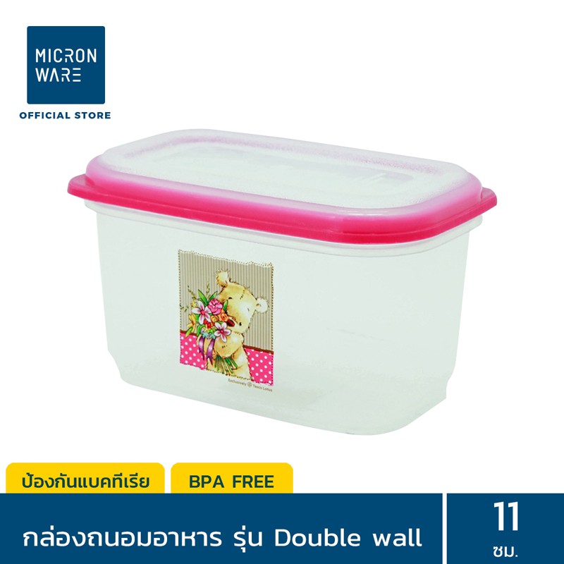 [CLEARANCE] Micronware กล่องถนอมอาหาร Double wall รุ่น 5033 เข้าไมโครเวฟได้ ป้องกันแบคทีเรีย BPA-Fre