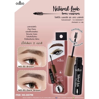 OD778 odbo Styling Color Brow Mascara มาสคาร่าคิ้ว โอดีบีโอ