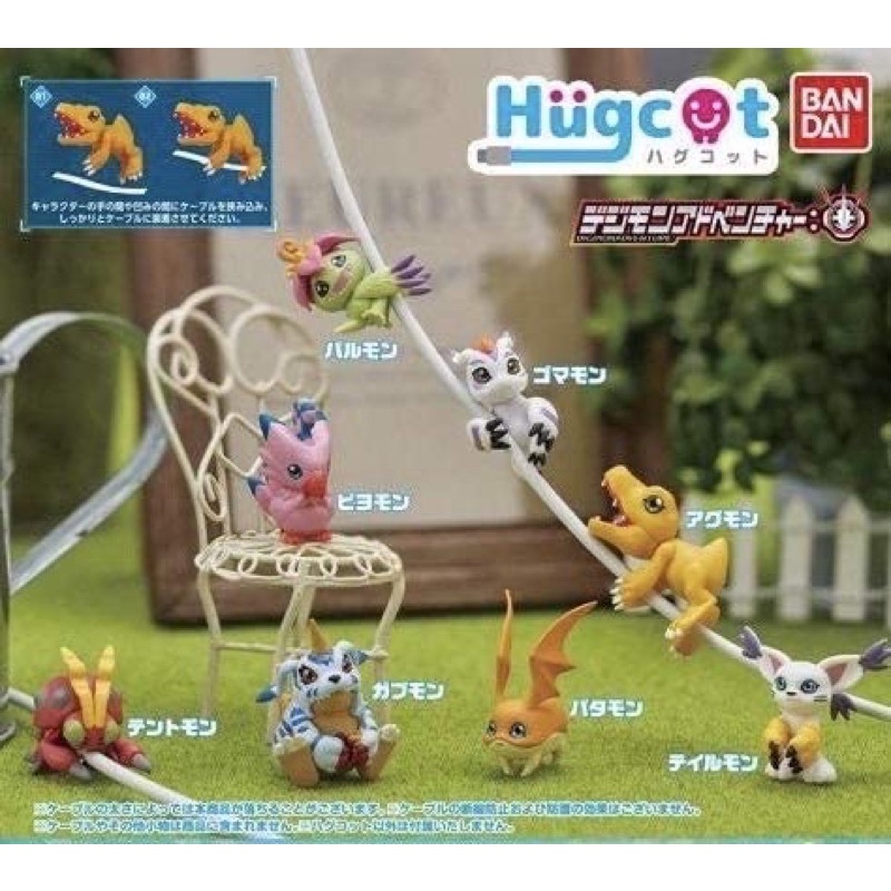 พร้อมส่ง Hugcot Digimon Adventure
