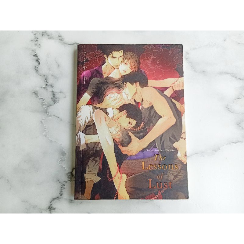 The lessons of Lust by Hana Nishino/ นิยายวาย/นิยายวายแปลญี่ปุ่น