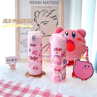 กระติกน้ําร้อน เย็น สเตนเลส ฉนวนกันความร้อน ลายเกม Star Kirby สีชมพู 400 มล.