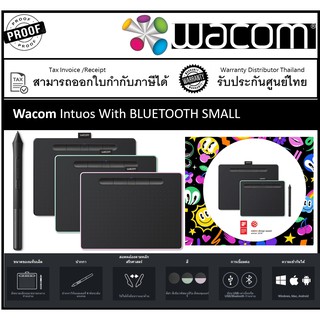 WACOM Intuos Pen &amp; Bluetooth  SMALL Black/ Green Pitachio/ Pinkเมาส์ปากกาสำหรับวาดภาพกราฟฟิก