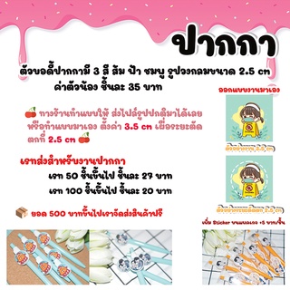 ปากกาสั่งทำ ปากกาศิลปิน ของสะสม รับทำปากกา