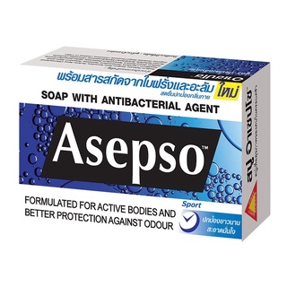 Free Delivery Asepso Bar Soap Sport 80g. Pack 3 Cash on delivery