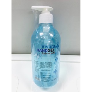 (พร้อมส่ง) Vivara Hand Gel (Alcohol 70%v/v) 500 ml. เจลแอลกอฮอล์ทำความสะอาดมือไม่ล้างออก