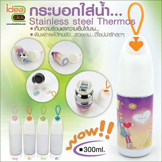 กระบอกใส่น้ำเก็บความร้อนเเละความเย็นได้ (สำหรับงานซับลิเมชั่น Sublimation)สามารถพิมพ์ภาพได้ตามต้องการ❗ทางร้านเลือกสีให้❗