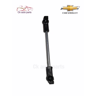 ลูกหมากเกียร์ เชฟโรเลต ออฟตร้า, อาวีโอ้ รุ่นเกียร์ธรรมดา Chevrolet AVEO, OPTRA manual transmission gear shift bush