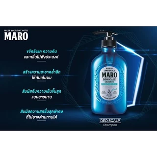 [แพ็ค 3] Maro Deo Scalp Shampoo Cool 400ML แชมพูขจัดรังแค สูตรเย็น นำเข้าจากประเทศญี่ปุ่น ลดผมมัน ขจัดรังแค มาโร่