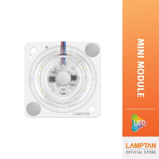 LAMPTAN ชุดหลอดไฟ LED Mini Module แสงขาว ติดตั้งด้วยแม่เหล็กยึดติดกับโคมได้ทันที