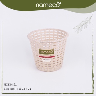 Nameco รุ่น NC534 S1 Eco Friendly ตะกร้าผสมฟางธรรมชาติ รักษ์โลก พลาสติกย่อยสลายได้ เป็นมิตรต่อสิ่งแวดล้อม 1404648