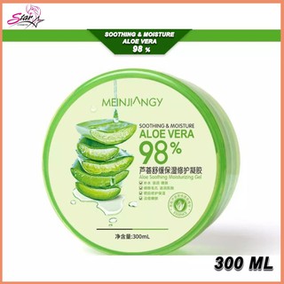 เจลว่านหางจระเข้ 98% 300ml Aloe Vera บำรุงผิวให้ชุ่มชื่นทั้งผิวหน้า และผิวกาย ลดอาการอักเสบ เจลว่านหาง คุณภาพดีมาก