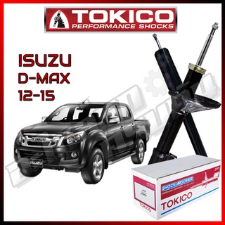 โช๊คอัพ TOKICO สำหรับ ISUZU ALL NEW D-MAX 2012-2015