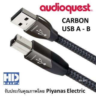 AudioQuest Carbon USB A-B Cable