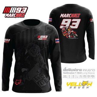 เสื้อแขนยาว ลาย  93 Marquez