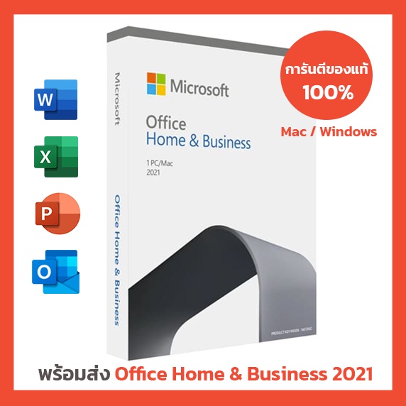 [โปรพิเศษ] Microsoft Office Home & Business 2021 (FPP) ลิขสิทธิ์แท้ 100%