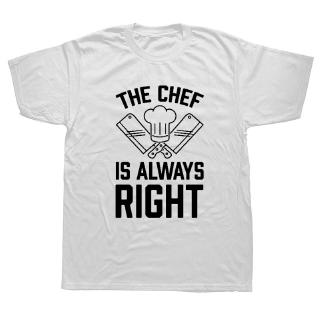 เสื้อยืด ผ้าฝ้าย พิมพ์ลาย The Chef Is Always แฟชั่นฤดูร้อน สําหรับผู้ชายS-5XL