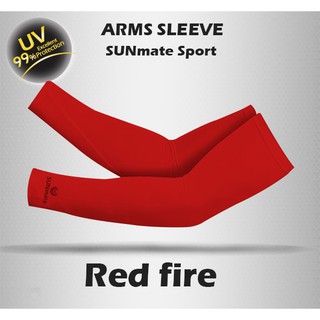 SUNmate ปลอกแขนกันแดด สีแดง Red fire กันUV99%