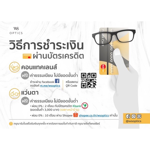 Maxim IRIS Lens คอนแทคเลนส์รักษาตา รายเดือน ราคา ถูกที่สุด ดีลบีเคเค แกลเลอรีภาพที่ 8