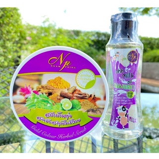 NGAM PRING SPA BAN THUNG SCRUB HERB THAI งามพริ้ง สปาบ้านทุ่งสครับ สมุนไพรไทย ขนาด 290 กรัม