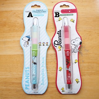 set snoopy  dr grip  ดินสอกด 0.5 มม