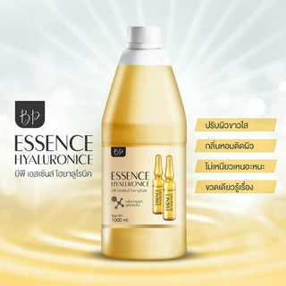 บีพีเอสเซ้นส์ บีพี เซรั่มไฮยารูรอล BP ESSENCE HYALURONICE ❤️พร้อมส่ง