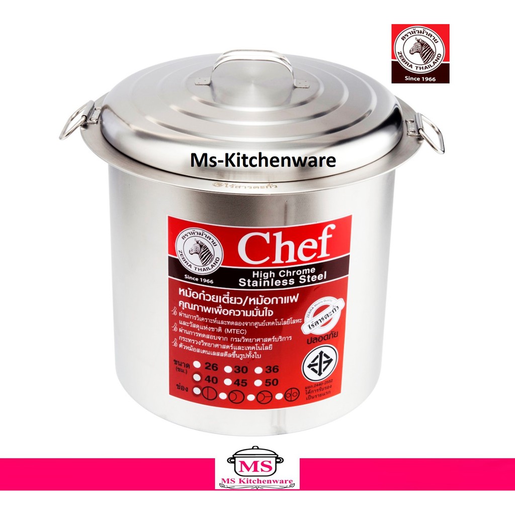 หม้อก๋วยเตี๋ยว 36 ซม. รุ่น Chef ตราหัวม้าลาย ( ZEBRA )