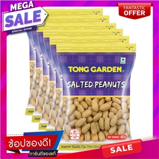 ทองการ์เด้น ถั่วลิสงอบเกลือ 42 กรัม แพ็ค 6 ห่อ Tong Garden Peanuts Salted 42 g x 6 Bags