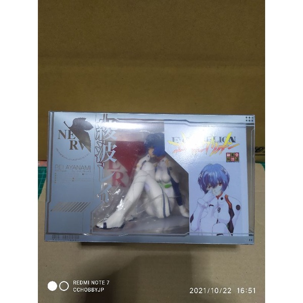 Evangelion Rei Ayanami 1/7 PVC Sitting Figure Wafudo JAPAN ANIME