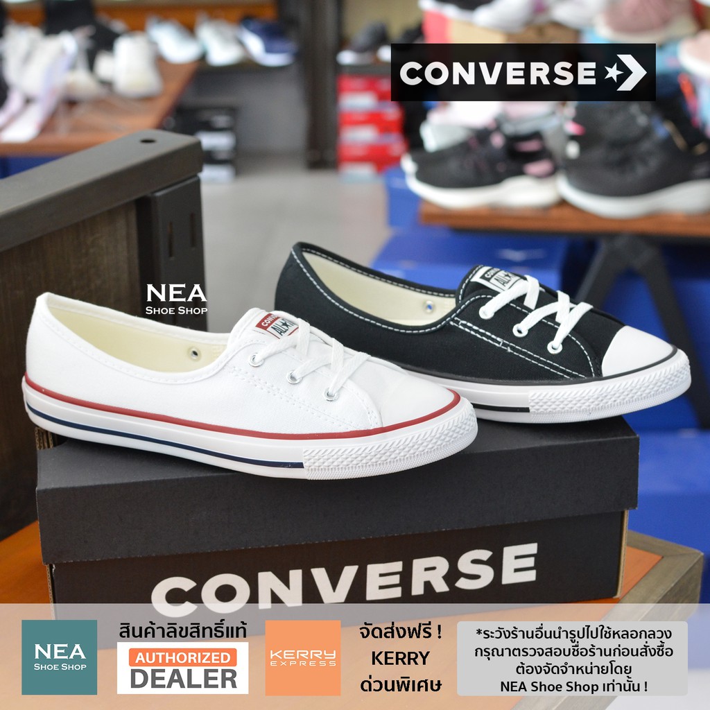 [ลิขสิทธิ์แท้] Converse All Star Easy-On Slip (Ballet) ox [W] NEA รองเท้า คอนเวิร์ส ผู้หญิง ทรงสวม รุ่นฮิต