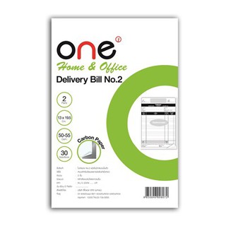 ONE Delivery Bill Book 2Ply (4Pcs/Pack) ONE Delivery Bill Book 2Ply (4Pcs / Pack)