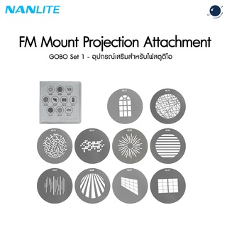 Nanlite AS-GB-FMM-SET1 - FM Mount Projection Attachment GOBO Set 1 ประกันศูนย์ไทย