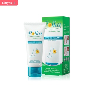 Polka cracked heel cream พอลก้า แคร็ก ฮีล ครีม ครีมทาส้นเท้า ครีมบำรุงและสมานรอยแตกของส้นเท้า 25 กรัม และ 60 กรัม