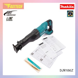 MAKITA เครื่องเลื่อยชัก 18V รุ่น DJR186Z  (ไม่รวมแบต)