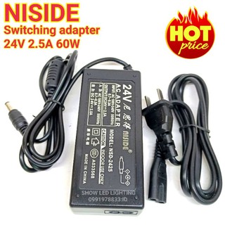 adapter NISIDE 24v1.5A,2.5A,3A  (กดตัวเลือก) switching power supply สวิตชิ่งพาเซอร์ซัพพลาย หม้อแปลงไฟ อะแด็บเตอร์แปลงไฟ