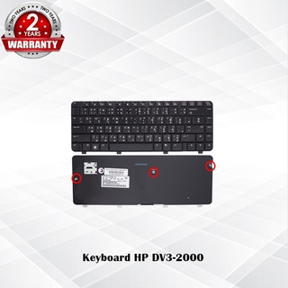 Keyboard HP DV3-2000 / คีย์บอร์ด เอชพี รุ่น DV3-1000 DV3-2130 DV3-2140 Series DV3-2150 CQ35 / TH-ENG *ประกัน 2 ปี*