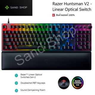 ✔สินค้าพร้อมส่ง คีย์บอร์ด Razer Huntsman V2 - Linear Optical Switch - US ของแท้ ของใหม่ รับประกันสินค้า 2 ปี