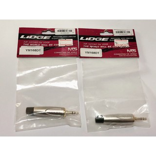 (ฟรีค่าขนส่ง)(2 ชิ้น) 3.5mm Stereo ตัวผู้ LIDGE / YM-168DT