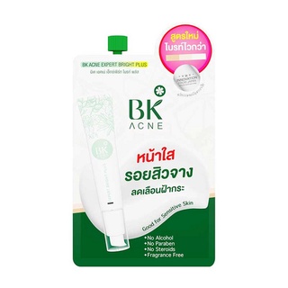 BK ACNE EXPERT BRIGHT 1 ซอง 4 กรัม