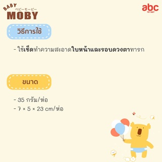 Baby Moby Premium Cotton Rounds (35g x 3 Bags) image 5