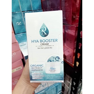 💧RATCHA HYA Booster Serum รัชชา ไฮยา บูสเตอร์ ครีม น้องฉัตร ยกกล่องมี10ซอง